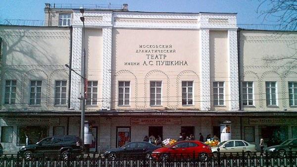 Teatro Pushkin
