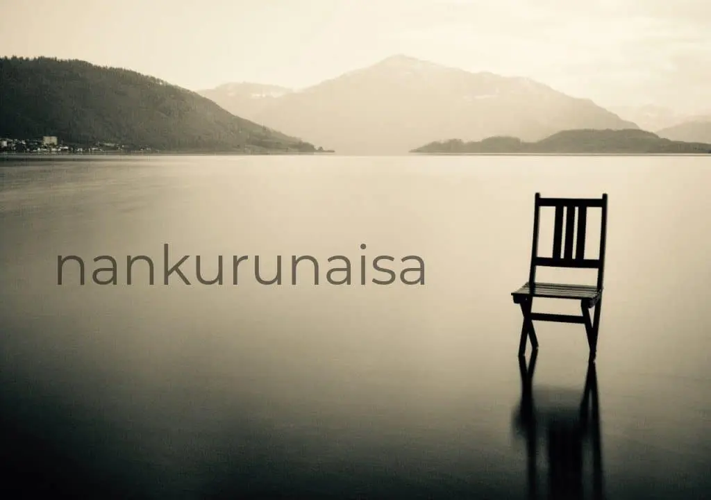 Nankurunaisa