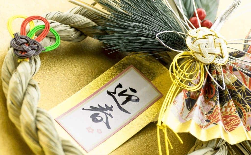 Omisoka Fin de Año en Japón